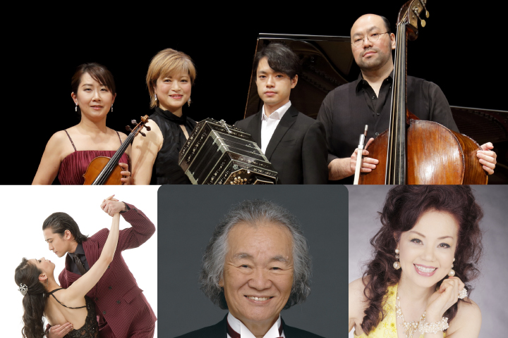 2021年1月21日 アルゼンチン・タンゴ コンサート ~世界のタンゴ~ Vol.42