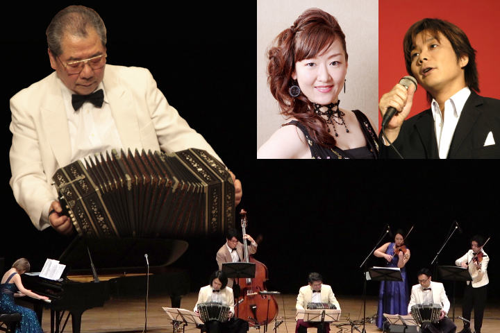 2022年11月16日アルゼンチン・タンゴ コンサート エストレジャス・デ・パンパ