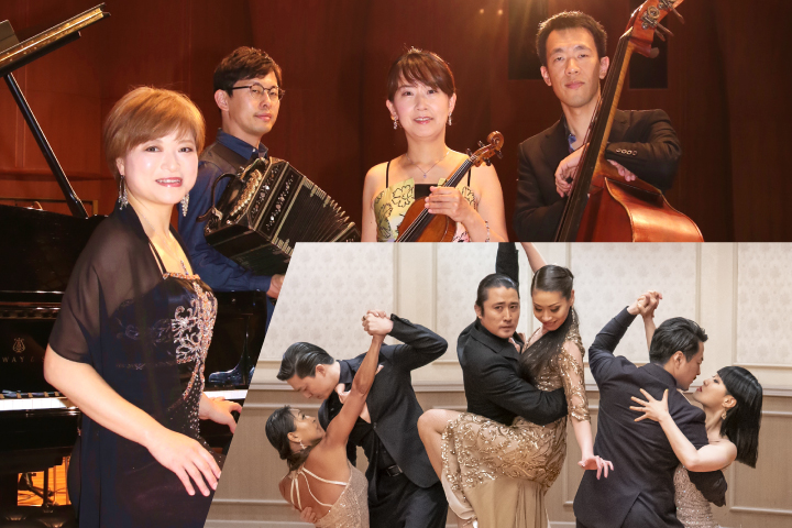 2023年5月25日アルゼンチン・タンゴ コンサート ~世界のタンゴ~ Vol.55