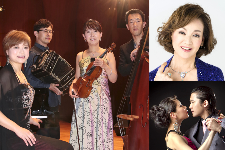 2023年8月7日アルゼンチン・タンゴ コンサート ~世界のタンゴ~ Vol.57