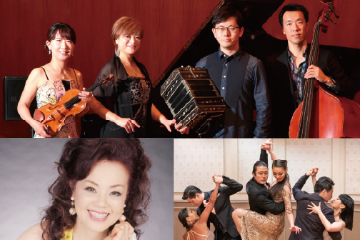 2024年2月29日アルゼンチン・タンゴ コンサート ~世界のタンゴ~ Vol.60