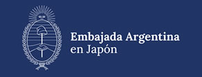 アルゼンチン共和国大使館後援